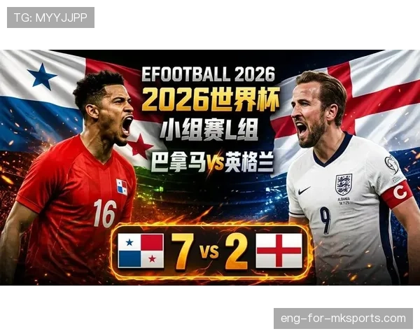 巴拿马小组赛回顾：三战失利未能取得进球